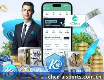爱体育 APP 深度功能